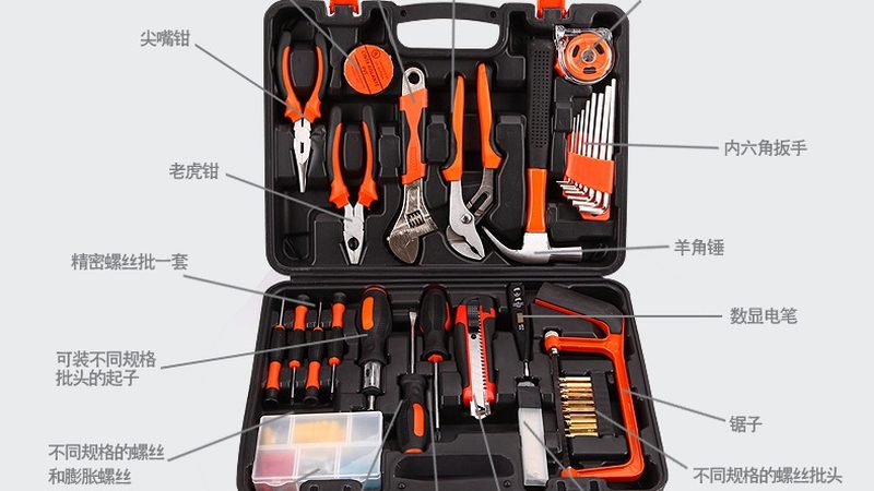 多功能工具箱的正确使用步骤解析