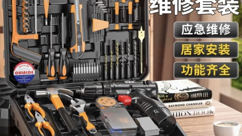 门窗五金，如何选择合适的厂家直销？**