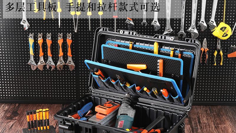 工具箱选购：如何避免陷入常见误区**