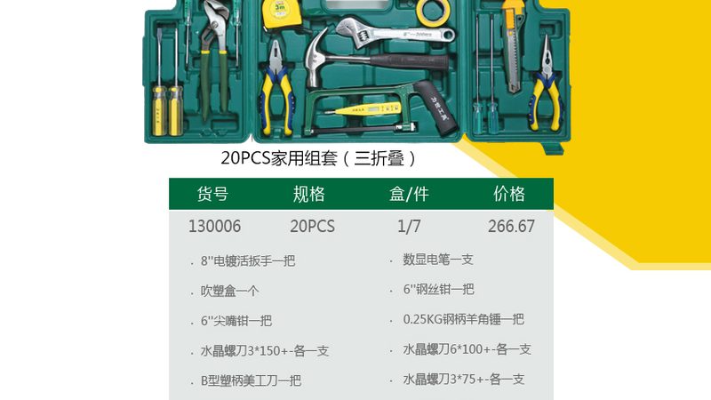 钳工工具分类与保养：专业技巧与标准解读
