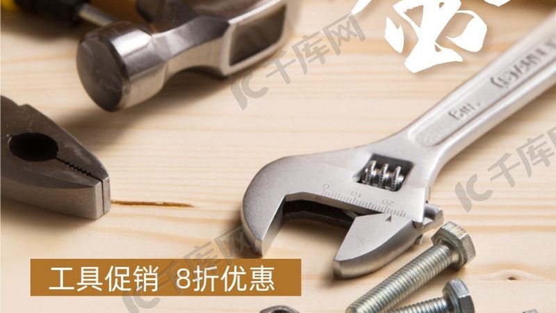 在选择螺丝代理加盟合作伙伴时，首先要考察其资质。以下是一些关键点：