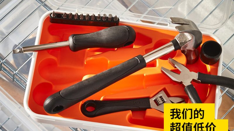 高端五金工具加盟代理推荐